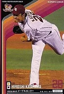 OL05 083/192[GR]：[コード保証無し]片山 博視