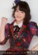 梅田綾乃/上半身・右手グー・左手腰/「希望的リフレイン」個別生写真