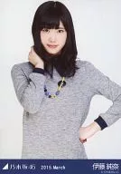 伊藤純奈/バイカラーワンピ・上半身/「2015.March」会場限定生写真