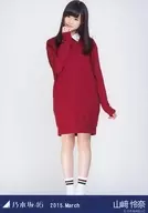 山﨑怜奈/バイカラーワンピ・全身/「2015.March」会場限定生写真