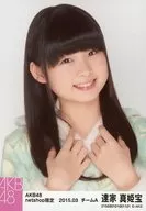 達家真姫宝/バストアップ/AKB48 2015年3月度 net shop限定個別生写真