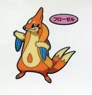 フローゼル