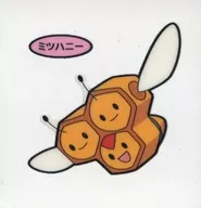 ミツハニー