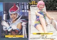 14：リラ