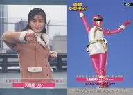 40：天風星リン/ホウオウレンジャー