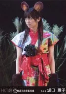 坂口理子/ライブフォト・膝上・衣装赤銀・両手下/明治座公演ライブショットver./「HKT48 指原莉乃座長公演」会場限定ランダム生写真