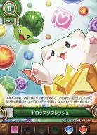 PR-016：ドロップリフレッシュ