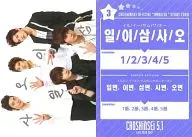 3 ： 超新星/集合(5人)/Choshinsei 5.1 LIVE TOUR 2012 Official Hangeul Study Card