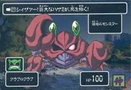 27：グラブロクラブ[仲]