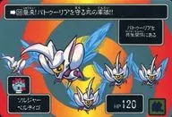 38：ソルジャーベルティゴ