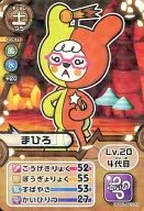 DP01-022[レア]：[コード保証無し]まひろ