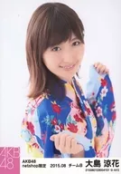 大島涼花/バストアップ・体左向き/AKB48 2015年8月度 net shop限定個別生写真 「2015.08」