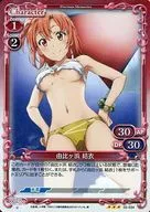 02-034[R]：(ホロ)由比ヶ浜 結衣
