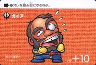 28[ノーマル]：ガイア