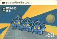136[ノーマル]：ネモ