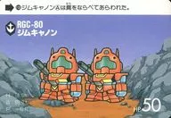 138[ノーマル]：ジムキャノン