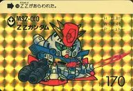 168[プリズム]：ZZガンダム