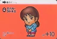 264[ノーマル]：ミハル・ラトキエ