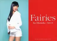 フェアリーズ/伊藤萌々香/膝上・背景水色/CD「Fairies」特典フォトカード