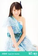 坂口渚沙/全身・座り/劇場トレーディング生写真セット2015.November