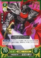 P03-004PR[PR]：四駿最強の将 漆黒の騎士