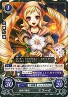 P03-007PR[PR]：暗夜の妹姫 エリーゼ