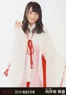 向井地美音/膝上/2016 福袋生写真