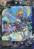 神族4-059[R]：風神