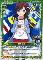 01-061[R]：(ホロ)若狭 悠里