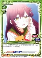 01-075[UC]：若狭 悠里