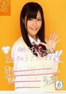 高木由麻奈/上半身・制服・左手パー・印刷サイン・メッセージ入り・背景オレンジ/2011年 A HAPPY NEW YEAR 新年記念コメント入り生写真