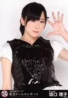 坂口理子/上半身/｢AKB48グループ東京ドームコンサート～するなよ?するなよ?絶対卒業発表するなよ?～｣会場限定生写真(グループコンサートver)
