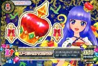 15 01-59[レア]：スノープリンセスアップルクラウン/氷上すみれ