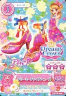15 PR-008：ドリーミーチャイナシューズ/大空あかり
