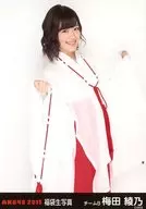 梅田綾乃/膝上/2015 福袋生写真