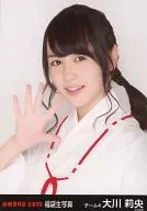 大川莉央/バストアップ/2015 福袋生写真