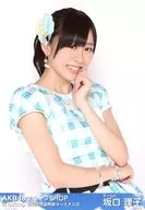 坂口理子/上半身/AKB48グループSHOP in Giftrip 羽田空港国際線ターミナル店限定生写真
