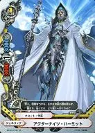 BT02/0100[並]：アクターナイツ・ハーミット