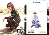 RG 57[レギュラーカード]：DAIGO/レギュラーカード/エムグラカード DAIGO ファーストトレーディングカード