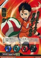 HV-01-024[頂バボ]：西谷 夕