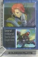 S2-008-017：3人のガンダムパイロット(オルガ、シャニ、クロト)