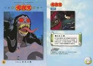 22：百足上臈
