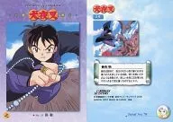 15：弥勒3