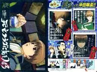 No.011：第186訓 死亡フラグに気をつけろ