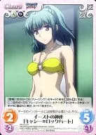FR-013[R]：イーストの神速「キャシー=ロックハート」