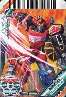 GB.6-051[R]：大獣神