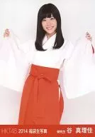 谷真理佳/膝上・両手上げ/2014 福袋生写真
