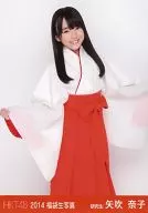 矢吹奈子/膝上/2014 福袋生写真