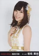岩佐美咲/上半身/2014 福袋生写真