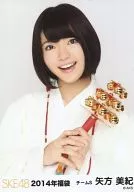 矢方美紀/上半身/2014年 福袋生写真
